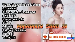 Mandarin Song 18 🎼🎵 Lagu mandarin pilihan 🎼好听的流行歌曲 🎼 Top Chinese Music 🎵🎼