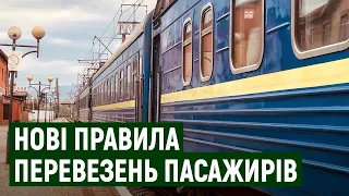 Експрес-тест на вокзалі: як у Мукачеві виконують нові правила міжобласного перевезення пасажирів