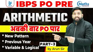 SBI CLERK & IBPS PO PRE 2022 | Arithmetic Free Batch | Day - 3 | Arun Singh Rawat