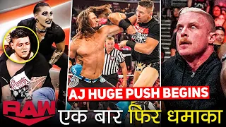'RAW Ka Kamaal🔥' AJ Styles PUSH FINALLY! Dexter Lumis RETURNS! Dominik WTF? WWE RAW Highlights Today