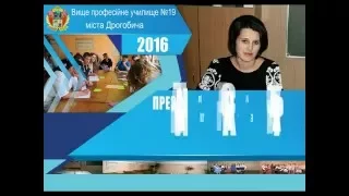 МАРІЯ ЧАВА  - Презентація досвіду учителя математики (2016)