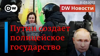 🔴 Путин создает полицейское государство: немецкие эксперты о репрессиях в РФ. ПРЯМОЙ ЭФИР DW Новости