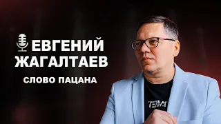 Первая песня про Леху (Слово пацана)