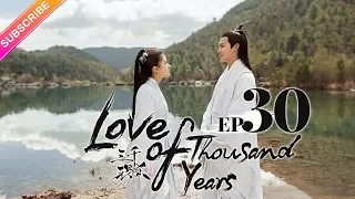 【ENG SUB】Love of Thousand Years EP30 -Zheng Yecheng, Zhao Lusi, Liu Yitong, Wang Mengli【Fresh Drama】