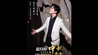 Димаш! Покинул Фучжоу и в пещеру на концерт! Супер наушники.Dimash! Left Fuzhou and went to the cave