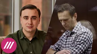 «Навальному могут добавить до 10 лет»: Иван Жданов о вызове сотрудников ФБК на допросы