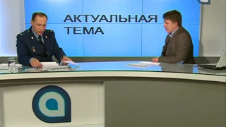 Актуальная тема. Александр Малов