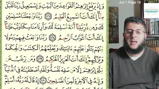 Quran Recitation Juz 1 Page 19