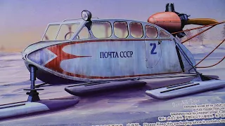 Новая, очень душевная модель советских, гробовых аэросаней  НКЛ-6  Trumpeter 1:35