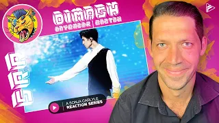 THIS IS WHY HE IS SO GOOD... Dimash - Daybreak | Bastau 2017 Reaction (SRR Series 2)