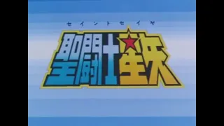 Saint Seiya with Guardians of the Cosmos intro