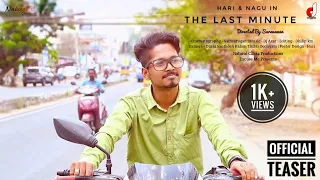 The Last Minute - Official Teaser | Excuse Me Presents | Hari - Nagu | Direction - Saravanan