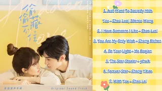 Hidden Love Full Album OST (偷偷藏不住 Full Album OST)