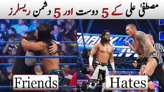 5 WWE Wrestlers Muatafa Ali Is Friend and 5 He Hates