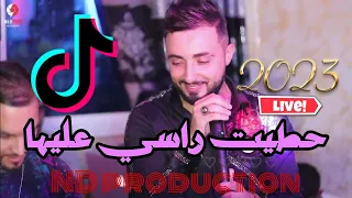 Cheb Oussama le blanc(حطيت راسي عليها-Houtit Rasi 3liha) cover Fathi manar live2023Tipo la nouvelle