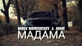 Бабек Мамедрзаев  &  ADAM - Мадама