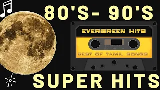 80's & 90's Tamil Super Hit Songs | Select golden hits