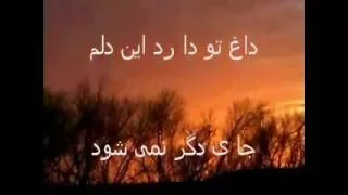 Bi to besar nemishavad.......(Persian Poetry)