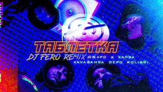 Джаро & Ханза и Kavabanga Depo Kolibri - Таблетка (DJ FERO REMIX)