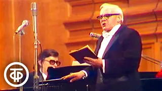 Концерт Сергея Лемешева. 50 лет творческой деятельности (1975)