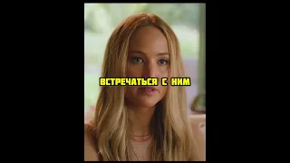 Наняли девушку чтобы лишить девственности сына😁 #shorts#фильм#топ