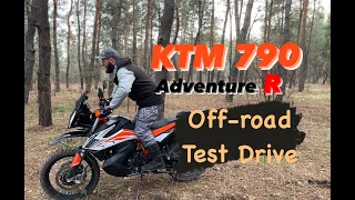 Тест драйв KTM 790 Adventure R