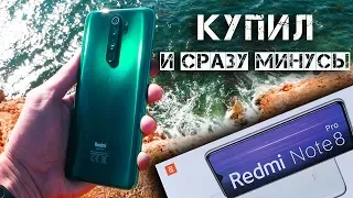 Глобальный Redmi Note 8 Pro – ПОДОЗРИТЕЛЬНЫЙ смартфон...