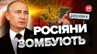 ❗️Важливі дані про полонених в Оленівці / Ведучий шокований