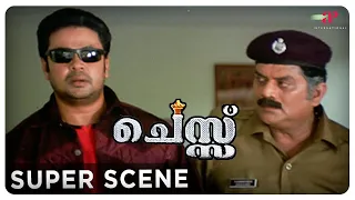 Chess Malayalam Movie | Dileep | Bhavana | Ashish Vidyarthi | API Malayalam Movies