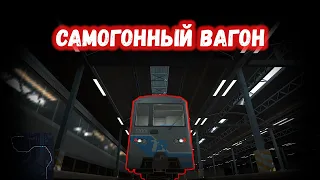 Варка САМОГОНА прямо в ВАГОНЕ подвижного состава || Subway Simulator 3D
