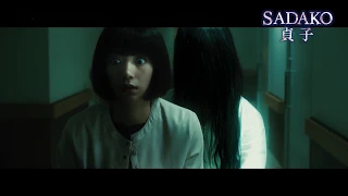 SADAKO (2019) Official Trailer HD // The Ring