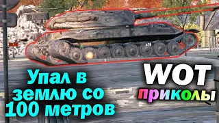 World of Tanks Приколы #169 (Мир Танков Баги Фейлы Смешные Моменты) Wot Танковая Нарезка Вот реплеи