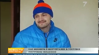 «Новости. 7 канал» 21.02.2019 / Жить в доме-призраке, приезд Лукашенко, кто знает английский