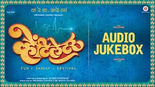 Ventilator | Audio Jukebox | Rohan, Rohan | Presented By Priyanka Chopra | Dir. By Rajesh Mapuskar