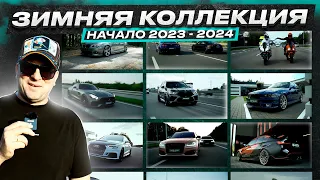 Начало / Зарубы / Bmw 2 JZ GTE VS Audi RS3 Bmw X5M Amg GT M3 G80 VS Audi S8+  Audi TT VS Nissan GT-R