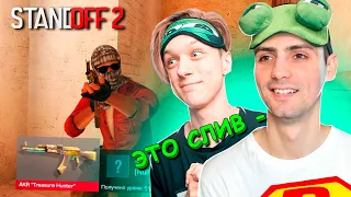 НУЖЕН 1 ММР ЧТО БЫ АПНУТЬ ЗВАНИЕ!!! РЕЖИМ СОЮЗНИКИ В STANDOFF 2 / СТАНДОФФ 2