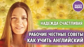 ИНСТРУКЦИЯ КАК УЧИТЬ АНГЛИЙСКИЙ по фильмам и сериалам.