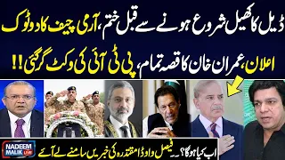 Nadeem Malik Live Program | Full Program | Army Chief Warning | Imran Khan In Trouble | Samaa TV