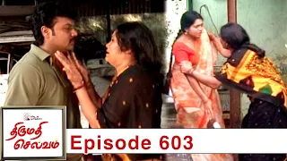Thirumathi Selvam Episode 603, 11/09/2020 | #VikatanPrimeTime