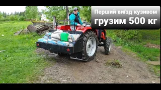 Виїзд по цимент 500кг, на саморобний кузов