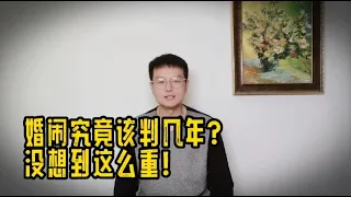 如此婚闹，究竟是为了热闹还是想公开想性骚扰？