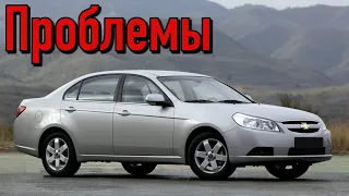 Шевроле Эпика слабые места | Недостатки и болячки б/у Chevrolet Epica