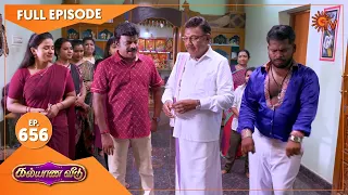 Kalyana Veedu - Ep 656 | 12 Oct 2020 | Sun TV Serial | Tamil Serial