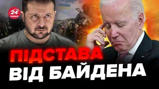 ЗМІ ВИКРИЛИ Байдена / Лідер США міг би подарувати МІЛЬЙОНИ СНАРЯДІВ Україні, АЛЕ...