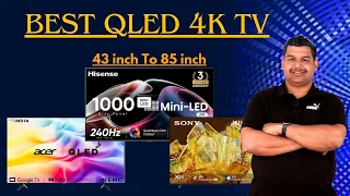 4K QLED Smart TV in 2024 From 43 inch To 85 inch | Best QLED TV in India