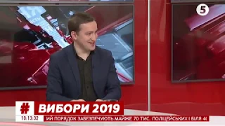 Олександр Солонтай про реакцію Росії на вибори в Україні | #Вибори2019