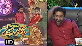 Hyper Aadi Performance | ETV Sankranthi Special Event | Pandem Kollu | 14th Jan 2017