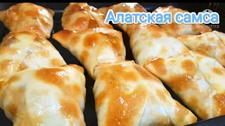 САМСА КОТОРАЯ ПОКОРИЛА УЗБЕКИСТАН "АЛАТСКАЯ"/OLOT SAMSA!Сомса.