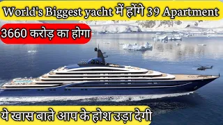Biggest Yacht In The World | World's Biggest Yacht Somnio
