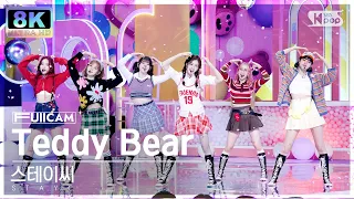 [SUPER ULTRA 8K] 스테이씨 'Teddy Bear' 풀캠 (STAYC FullCam) @SBS Inkigayo 230219